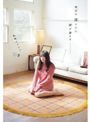 亚洲中文字幕超麻_BD韩语高清视频观看